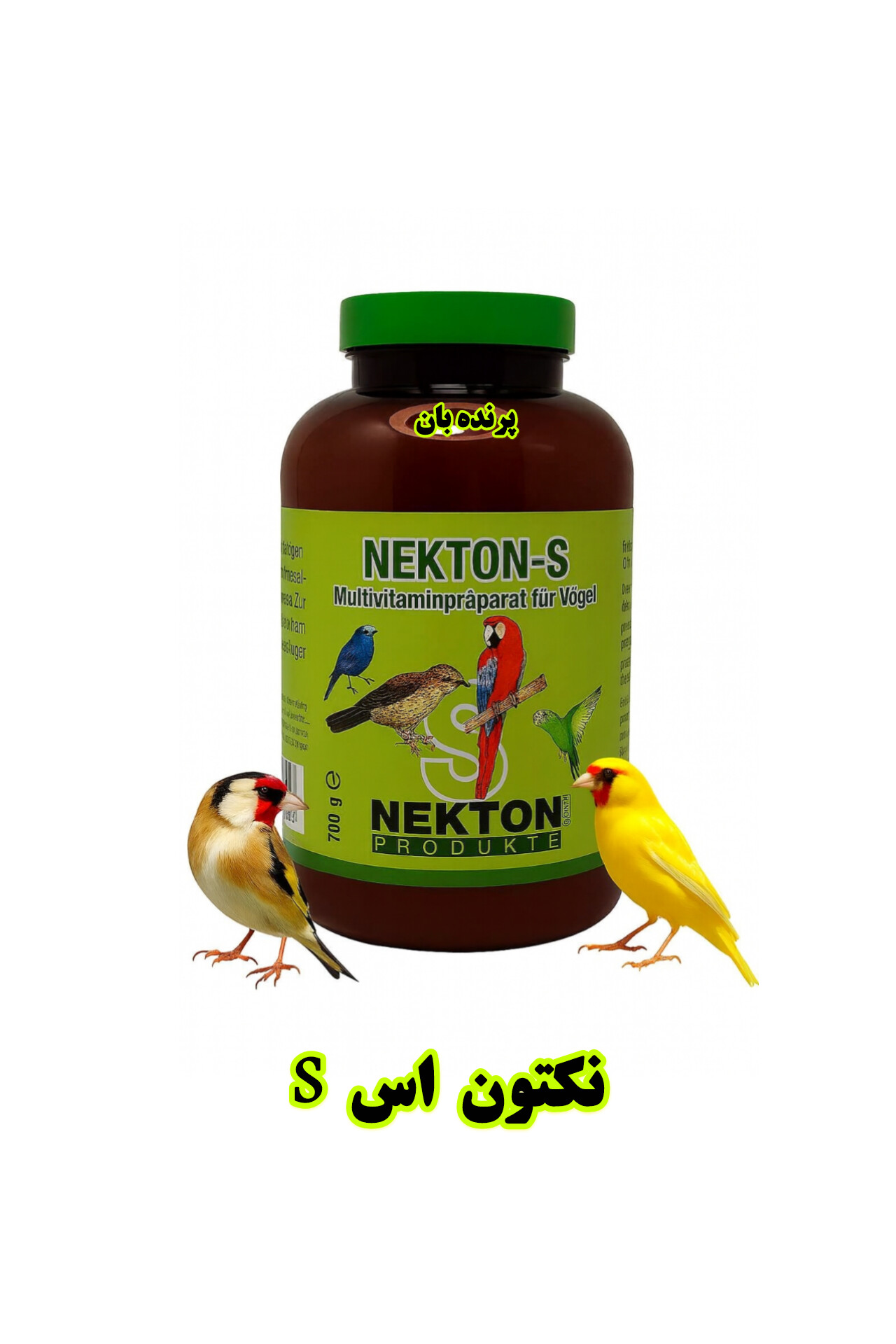 نکتون اس NEKTON-S | مکمل مولتیویتامین و اسیدآمینه برای تقویت و سلامت پرندگان زینتی